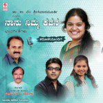 Naanu Nimma Kavana songs mp3