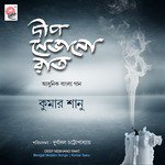 Aamar Deep Nebhano Raat Kumar Sanu Song Download Mp3
