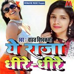 Yeh Raja Dhire Dhire Chahat Vishwakarma Song Download Mp3