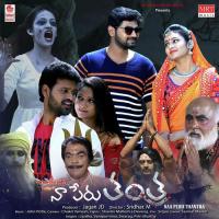 Arare Tolivalapida Lipsika,PVLN Murthy Song Download Mp3