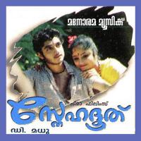 Kanivakappoove K. S. Chithra Song Download Mp3