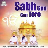 Sabh Gun Gun Tere songs mp3