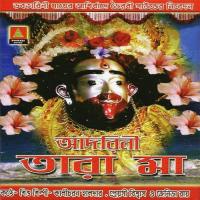 Adorini Tara Maa songs mp3