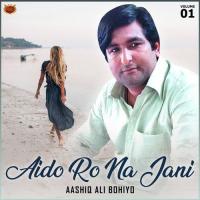 Aido Ro Na Jani, Vol. 1 songs mp3