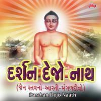 Darshan Dejo Naath songs mp3