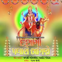 Dashamaa Garbe Ramava Avajo Jayshree Bhojaviya,Ashok Panchal Song Download Mp3