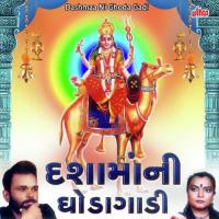 Dashamani Ghoda Gadi Daksha Vegda Song Download Mp3