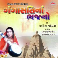 Gangasati Na Bhajano songs mp3