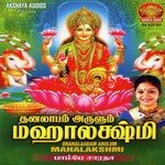Lakshmi Astakam Bombay Saradha Song Download Mp3