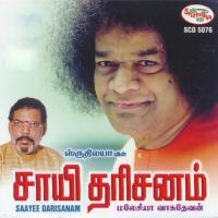 Gananadha Malaysia Vasudevan Song Download Mp3