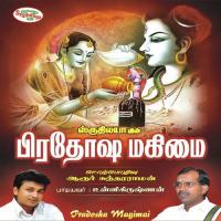 Pradosha Magimai Aarur Sundararaman Song Download Mp3