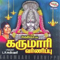 Aadhi Sakthi L.R. Eswari Song Download Mp3
