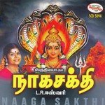 Thakadhimi Thakadhimi L.R. Eswari Song Download Mp3