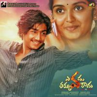 Evadu Thakkuva Kaadu songs mp3