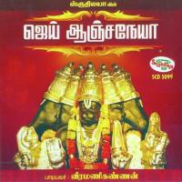 Anjilondru Veeramani Kannan Song Download Mp3