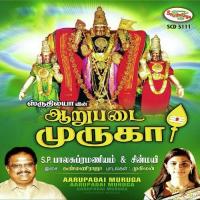 Murugattruppadai Chinmayi Sripada Song Download Mp3