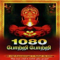 1080 Potri Potri Divya Sri Song Download Mp3