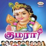 Pattukara Murugappa Vettridasan Song Download Mp3