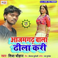 Aajamgadh Wala Dhila Kari songs mp3