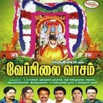 Kaali Magamayee T.P. Kaliyamoorthy Poosari Song Download Mp3
