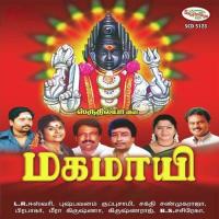 Om Ganapathy Krishnaraj Song Download Mp3