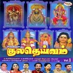 Kula Deivam Vol 1 songs mp3