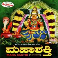 Maha Sakthi Kannada songs mp3