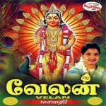 Muruga Un Pearai Malathi Song Download Mp3