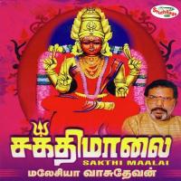 Sakthi Maalai songs mp3