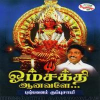Sakthi Sakthi Pushpavanam Kuppusamy Song Download Mp3