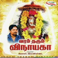 Om Vigneshwaraya Chanting Prabhakar Song Download Mp3