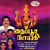 Moola Mandiram Divya Sri Song Download Mp3