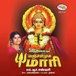 Searampattu Aathalae L.R. Eswari Song Download Mp3