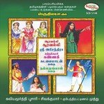 Sudalaimadan Kadhai Part 1 T.P. Kaliyamoorthy Poosari,K. Sivakumar Song Download Mp3