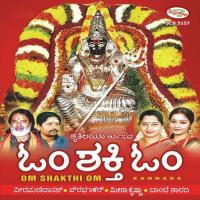 Thaye Shivashakthi Veeramani Daasan Song Download Mp3