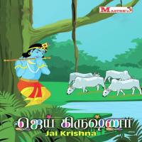 Jai Krishna songs mp3