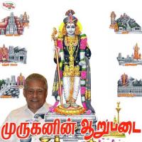 Muruganin Aarupadai songs mp3