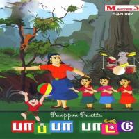 Patchaikili Meerakrishna Song Download Mp3