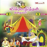 Vikramadhithan Kathaigal (Vol 1) songs mp3