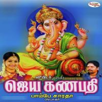 Siddhanandha Pillaiyaar Mangesh Shirke,Shrijit Rap Song Download Mp3