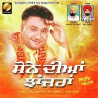 Mahiya Ve Teri Babe Te Chamkor Bhatti Song Download Mp3