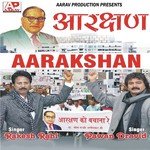 Matha Teka Nahi Rakesh Rahi,Pawan Dravid Song Download Mp3