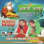 Mukti Mala Preeti Megha Song Download Mp3