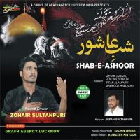Waqt E Akhir Zohair Sultanpuri Song Download Mp3