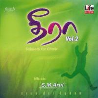 Oru Murai Thaan Ranjith Song Download Mp3