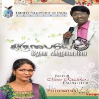 Kirubaiyae Deva Kirubaiyae (Vol. 17) songs mp3