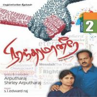 End Prayer Shirley Aruputharaj Song Download Mp3