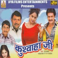 Tora Chheda Me Labeda Ghus Jayga Noor Hasan Song Download Mp3