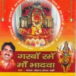 Dholida Dhol Dhimo-Dhimo Sanjay Chouhan Song Download Mp3