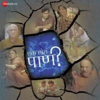 Bhan Rahil Rohit Shyam Raut,Aanandi Joshi Song Download Mp3